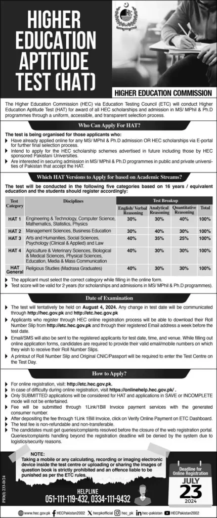 Higher Education Aptitude Test