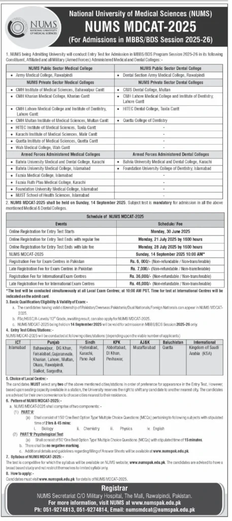 NUMS MDCAT Test 2025-2026 | Online Registration 2 NUMS MDCAT Admission 2025