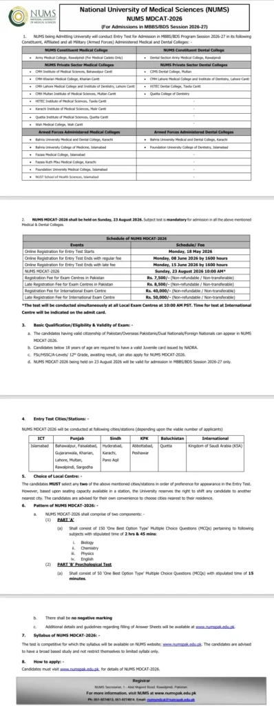 NUMS MDCAT Test 2026-2027 | Online Registration 2 NUMS MDCT Test MBBS-BDS Advertisement