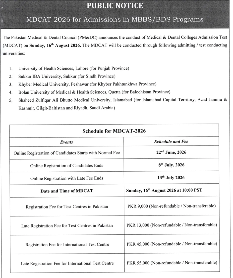 PMDC MDCAT Online Registration Ad 1