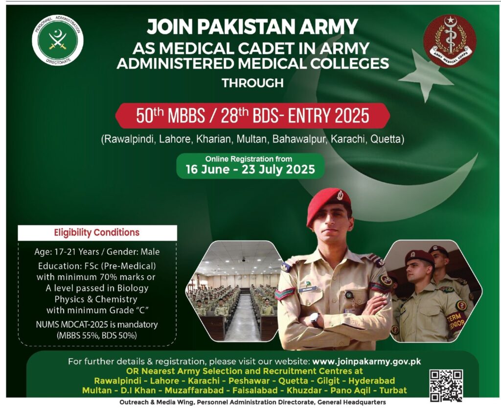 Join Pak Army as medical cadet | Admission 2025-2026 1 pak army medical cadet course joining advertisment